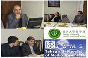 China’s Peking University Authority Meets with TUMS International Relations Director